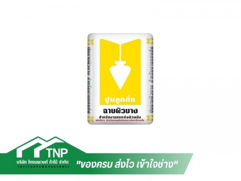 ไทยนพวงศ์ค้าไม้ (27)